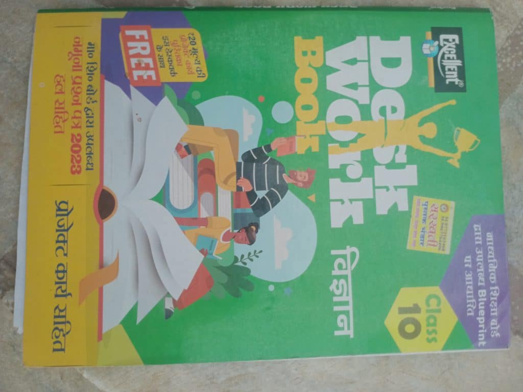 Desk work book science class 10 Rbse