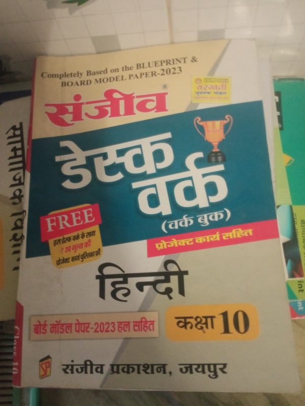 Desk work book social science class 10 Rbse