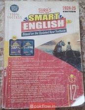 12th SURAS english guide