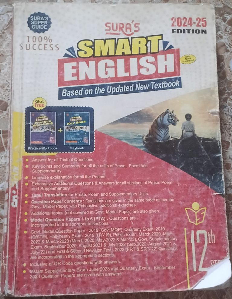 12th SURAS english guide