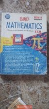 12th SURAS Mathematics guide