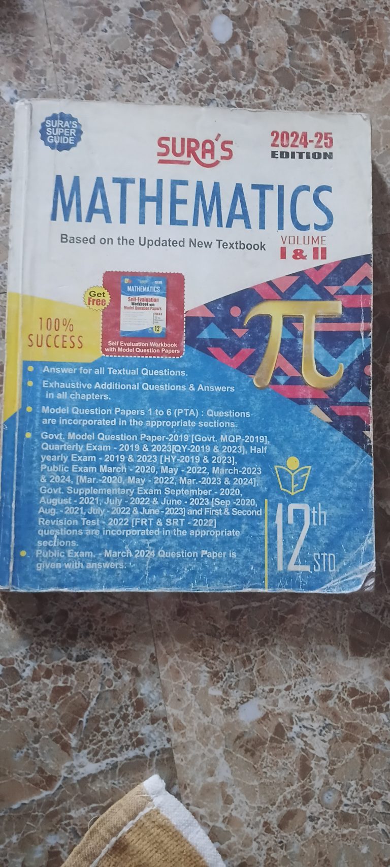 12th SURAS Mathematics guide