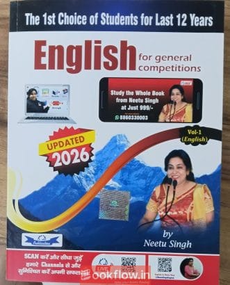 English vol.1