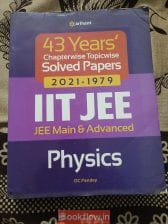 43 years solved papers physics by DC Pandey