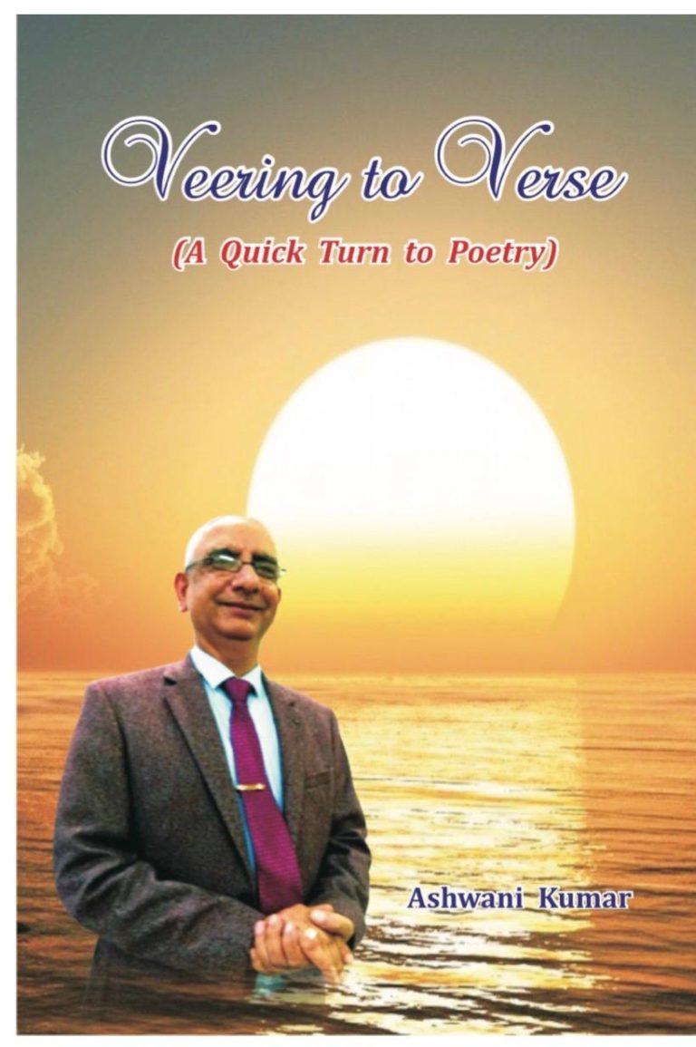 Veering to Verse ( A Quick Turn to Poetry)