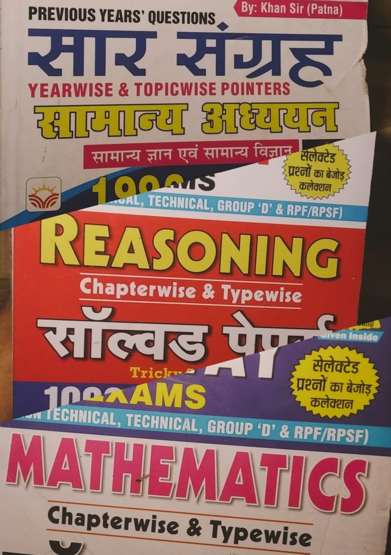 Railway All PYQ Books