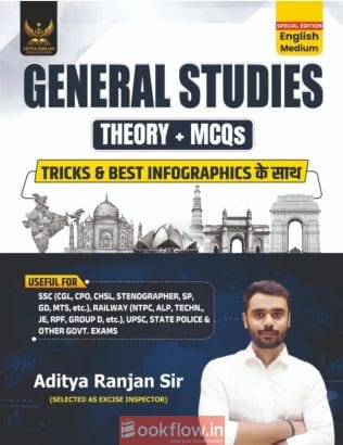 General studies book