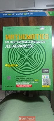 Cengage Mathematic for JEE (algebra)