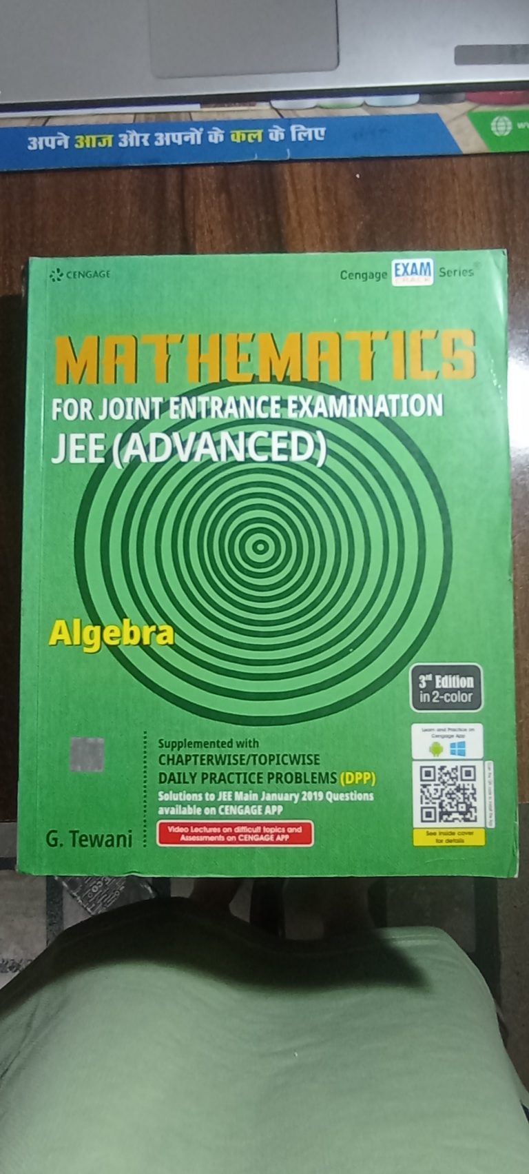 Cengage Mathematic for JEE (algebra)