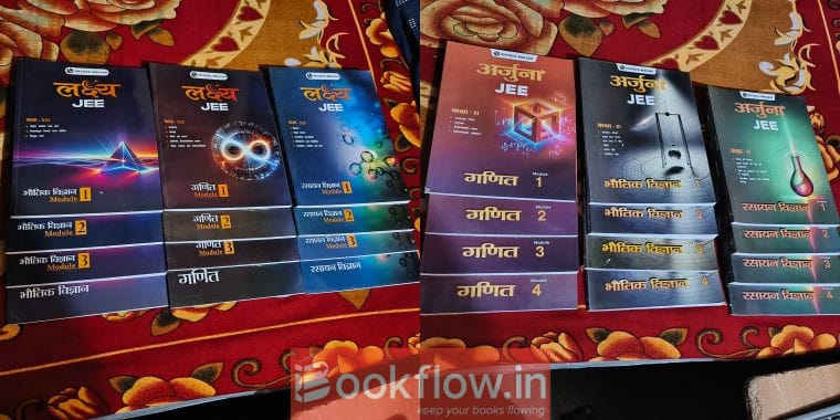 JEE HINDI MEDIUM Module 2025-2026 ( PW )