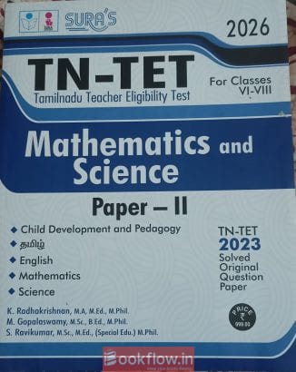 TN-TET PAPER II