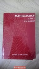 R D SHARMA