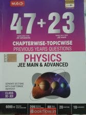PYQ BOOK OF JEE MAINS + ADVANCED OF PCM