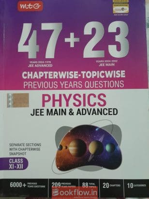 PYQ BOOK OF JEE MAINS + ADVANCED OF PCM