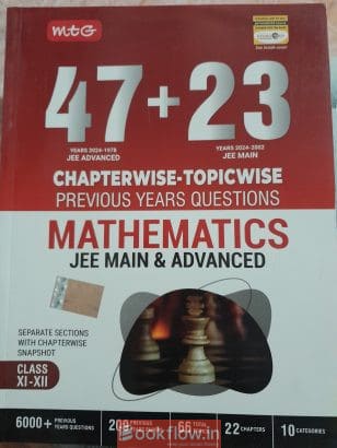 PYQ BOOK OF JEE MAINS + ADVANCED OF PCM