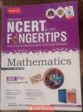 MTG NCERT fingertips for Mathematics