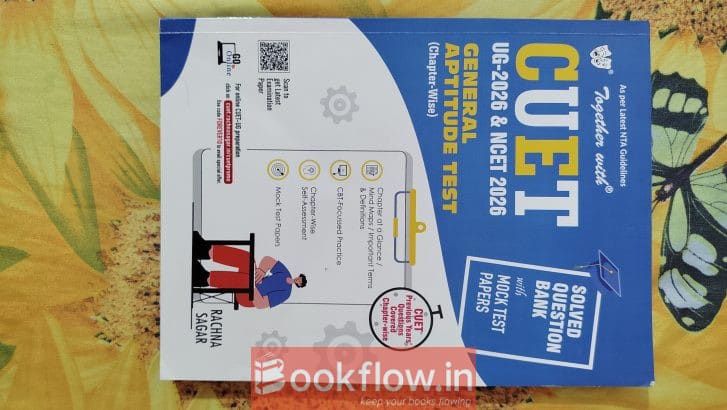 CUET UG & NCET 2026 BOOK SET FOR PCB STUDENT