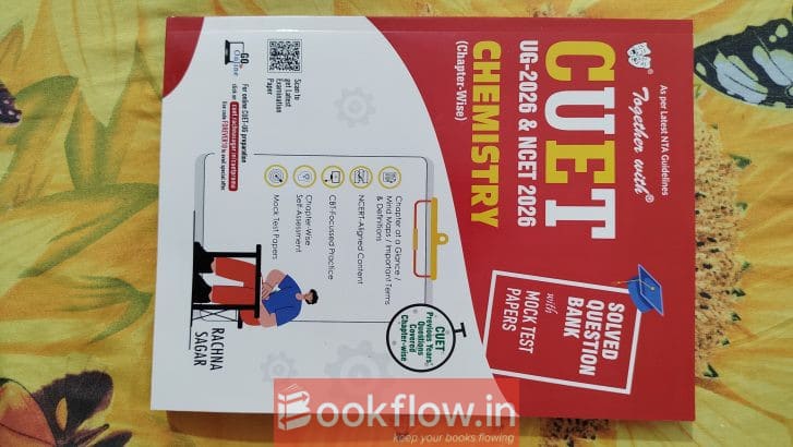 CUET UG & NCET 2026 BOOK SET FOR PCB STUDENT