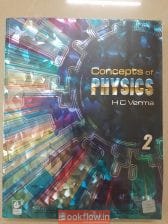 HC Verma physics part 2
