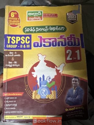TSPSC Economy