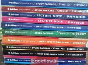 NEET GUIDES