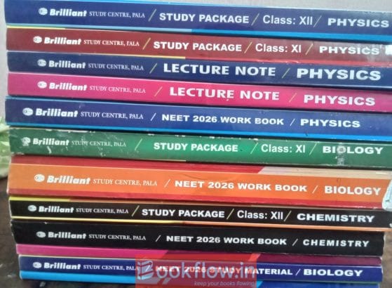 NEET GUIDES