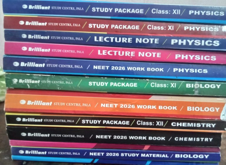 NEET Guides