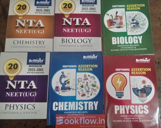 NEET GUIDES
