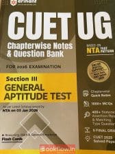 CUET UG GENERAL APTITUDE TEST (Arihant) qs bank