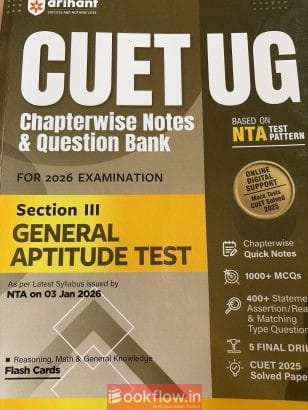 CUET UG GENERAL APTITUDE TEST (Arihant) qs bank