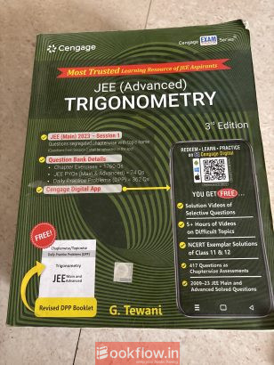 Cengage Exam crack series Maths total 5 books
