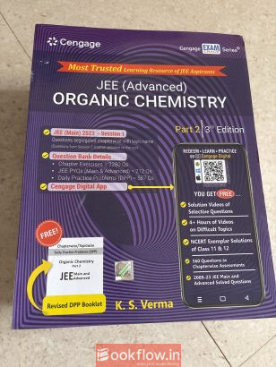 Cengage JEE advanced chemistry books total 6 books