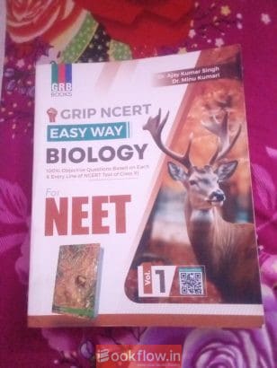 GRIP NCERT EASY WAY BIOLOGY