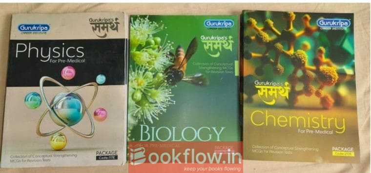 Gurukripa samarth modules latest 2026