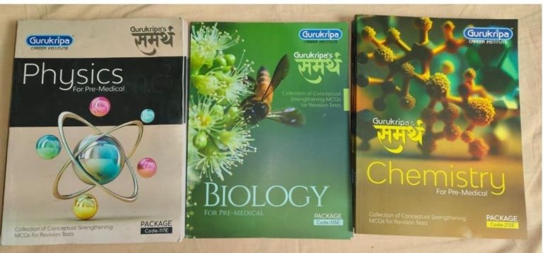 Gurukripa samarth modules latest 2026