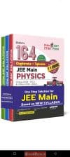 Pyq questions of jee mains| PCM