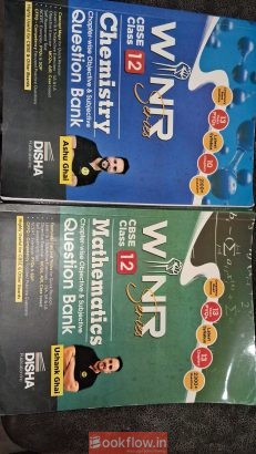 winrbooks of ashughai 12th PCM edition 2025-26