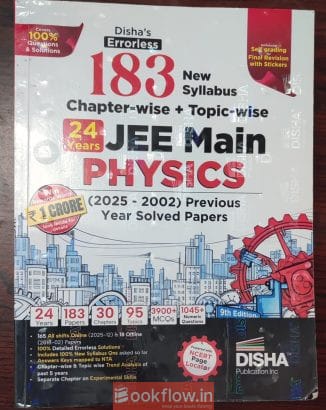 Disha Errorless 24 Years JEE Main Physics Solved P