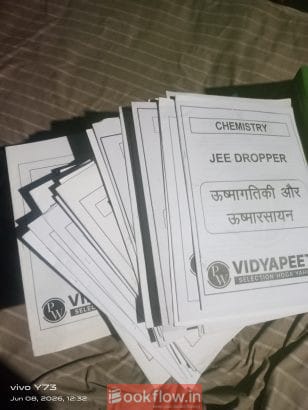 Pw jee mains+advance 18 module +41 testsheet(hindi