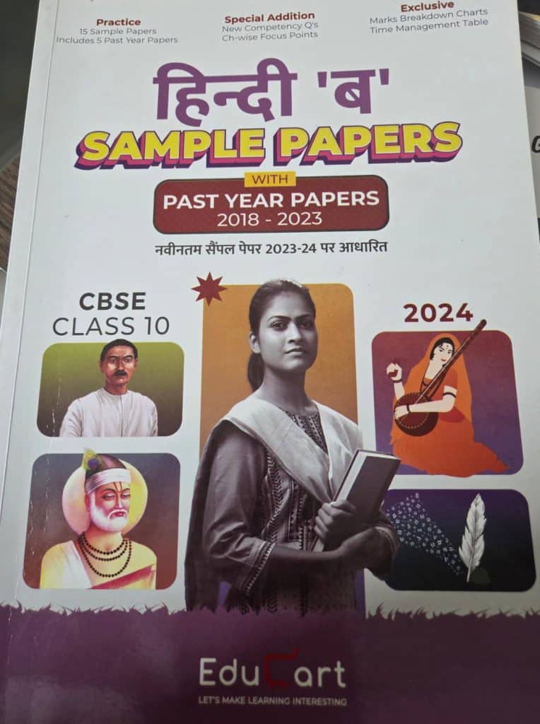 Hindi- B Sample Papers 2018-2023 photo 3