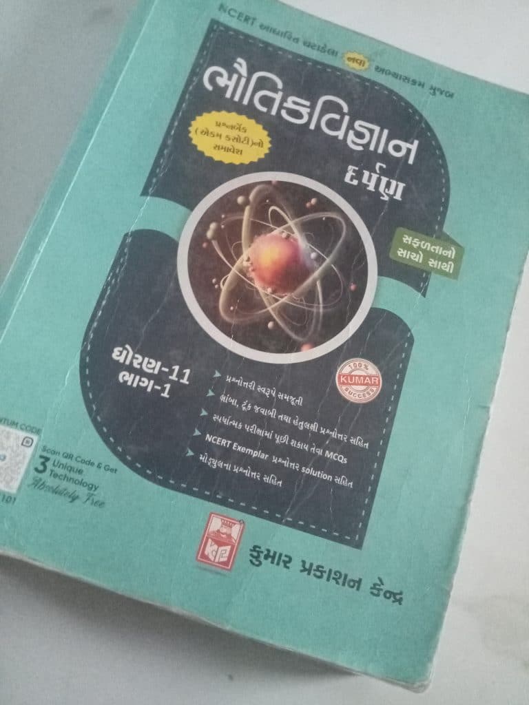 Physics darpan
