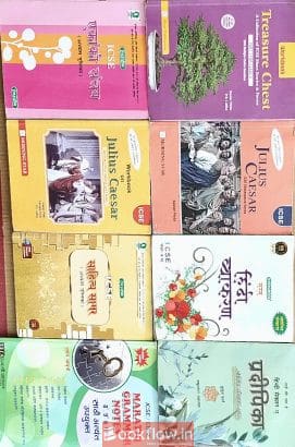 ICSE board class 9th book