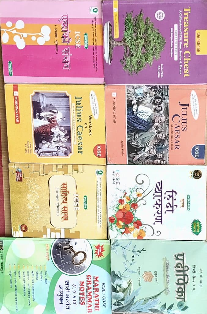 ICSE board class 9th book photo 2