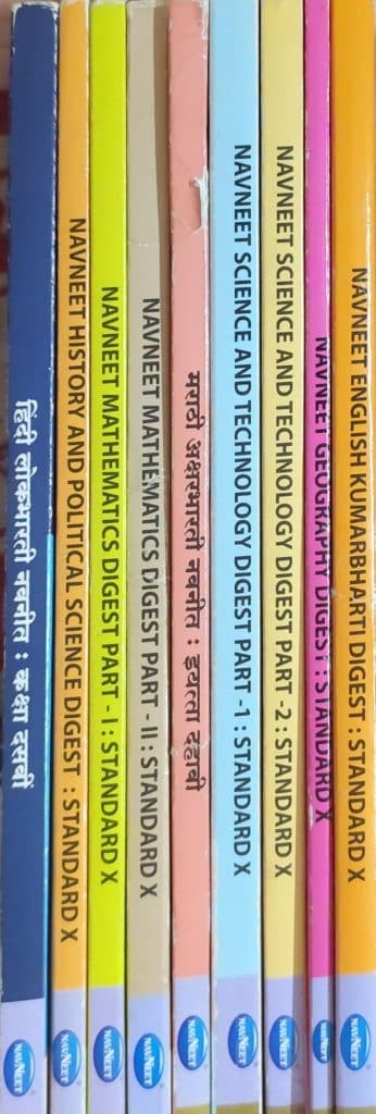 Navneet Digest class 10 SSC board all subjects