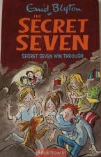 The Secret Seven: Secret seven win through.