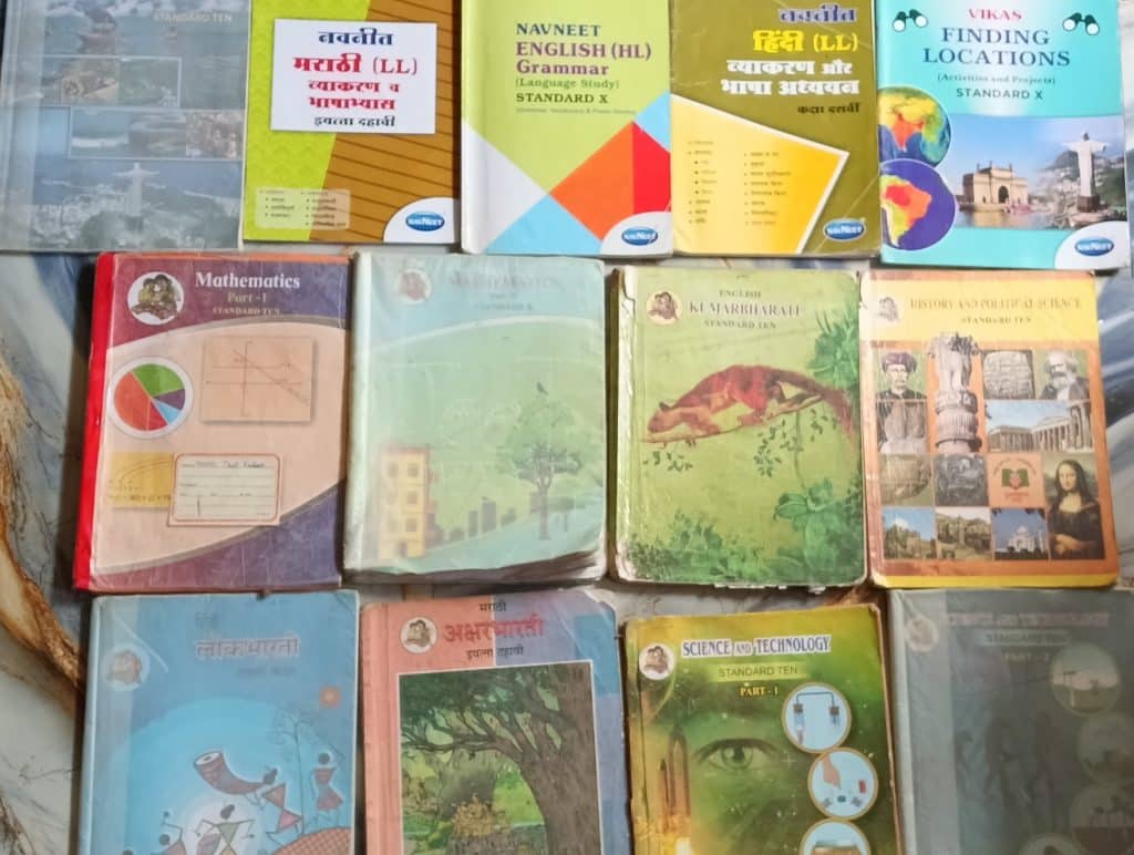 SSC Maharashtra Board Class 10 English Medium
