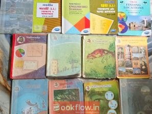 SSC Maharashtra Board Class 10 English Medium