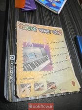 Piano learning course book