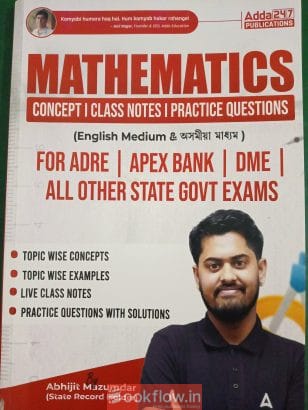 MATHEMATICS (For ADRE,DME...