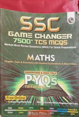 SSC PHYSICS WALLAH